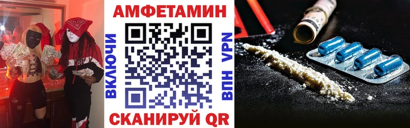 Амфетамин Premium  Донской 