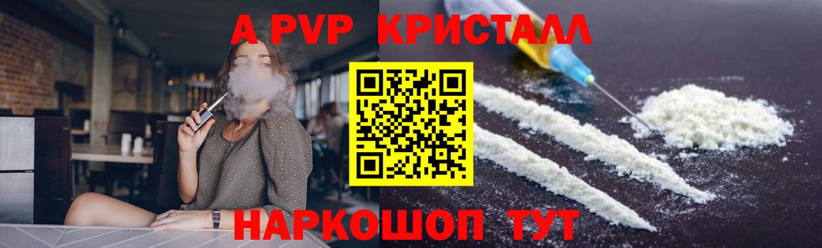APVP СК КРИС Донской