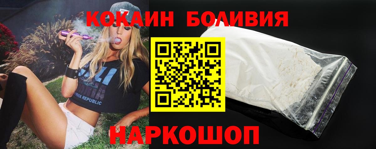 КОКАИН Columbia Донской
