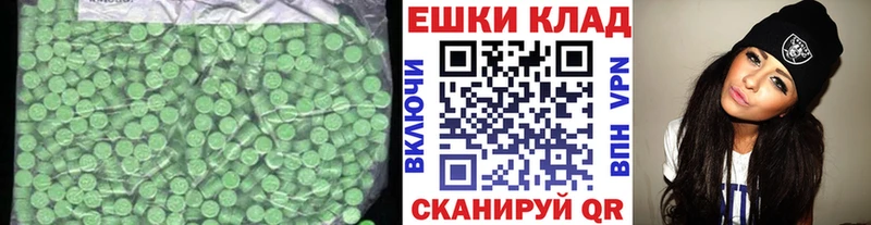 Экстази louis Vuitton  Донской 