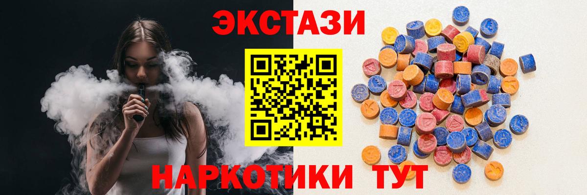 ЭКСТАЗИ ешки Донской