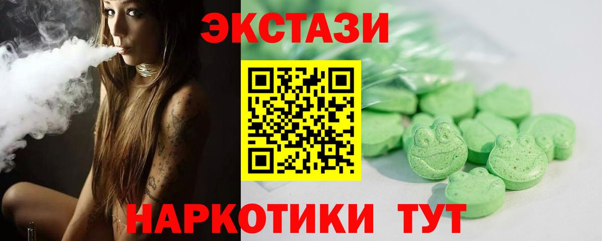 Донской  купить наркотики цена  ЭКСТАЗИ  Вход с VPN  Ecstasy Punisher  ЭКСТАЗИ 300 mg 