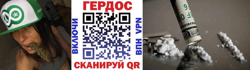 ГЕРОИН гречка  наркотики  мега ссылки  Донской 