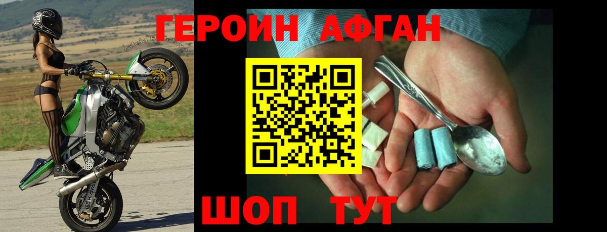ГЕРОИН гречка Донской