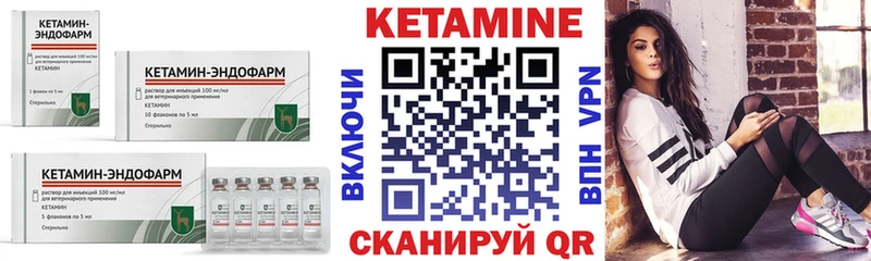 сколько стоит  Донской  Кетамин ketamine 