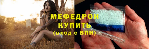 прущий лед Россошь