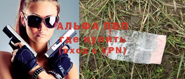 трава Абинск