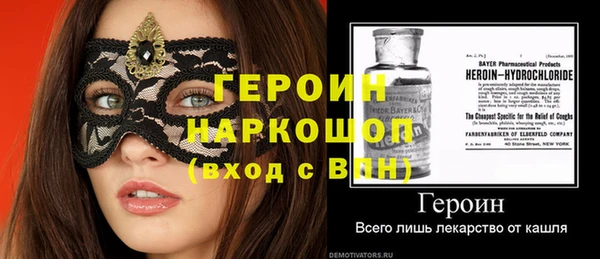 мефедрон VHQ Абдулино