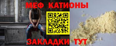 сатива Ливны