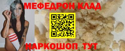 прущие грибы Лесосибирск