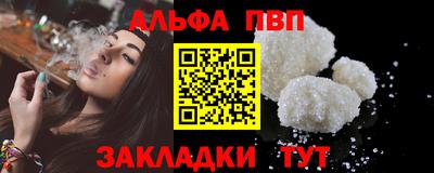 apvp Ликино-Дулёво