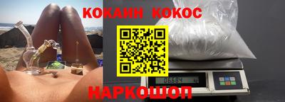прущие грибы Лесосибирск