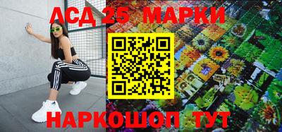 прущие грибы Лесосибирск