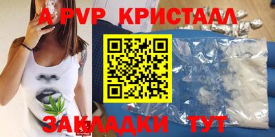 сатива Ливны