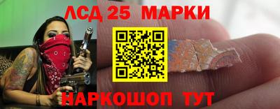 прущие грибы Лесосибирск