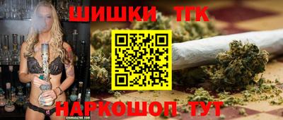 сатива Ливны
