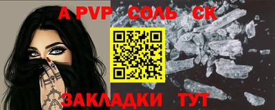 apvp Ликино-Дулёво