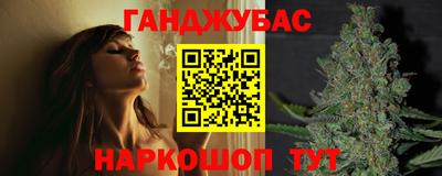 прущие грибы Лесосибирск