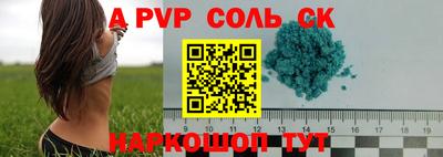 прущие грибы Лесосибирск