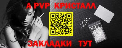 сатива Ливны