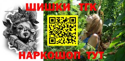 прущие грибы Лесосибирск