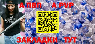 прущие грибы Лесосибирск