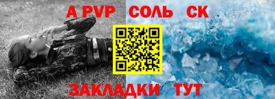 apvp Ликино-Дулёво