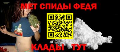 сатива Ливны