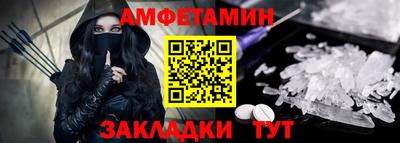 сатива Ливны