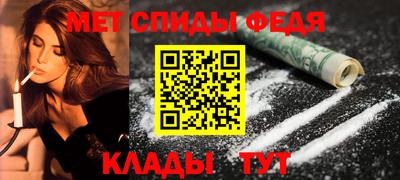 сатива Ливны