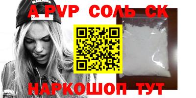 прущие грибы Лесосибирск