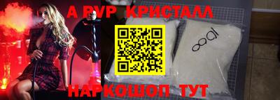 apvp Ликино-Дулёво