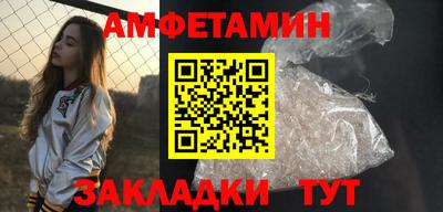 прущие грибы Лесосибирск