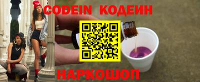 прущие грибы Лесосибирск