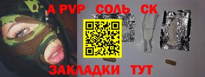 прущие грибы Лесосибирск