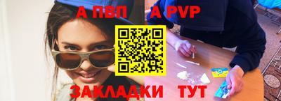 сатива Ливны