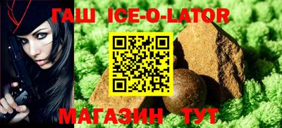 сатива Ливны