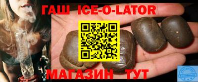 сатива Ливны