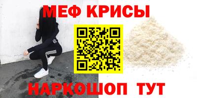 прущие грибы Лесосибирск