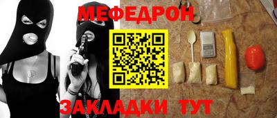 прущие грибы Лесосибирск
