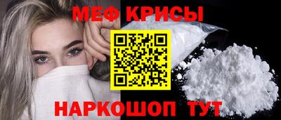 сатива Ливны