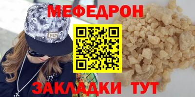 сатива Ливны