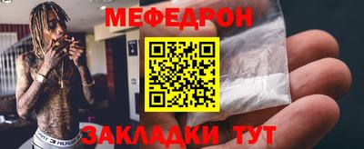 прущие грибы Лесосибирск
