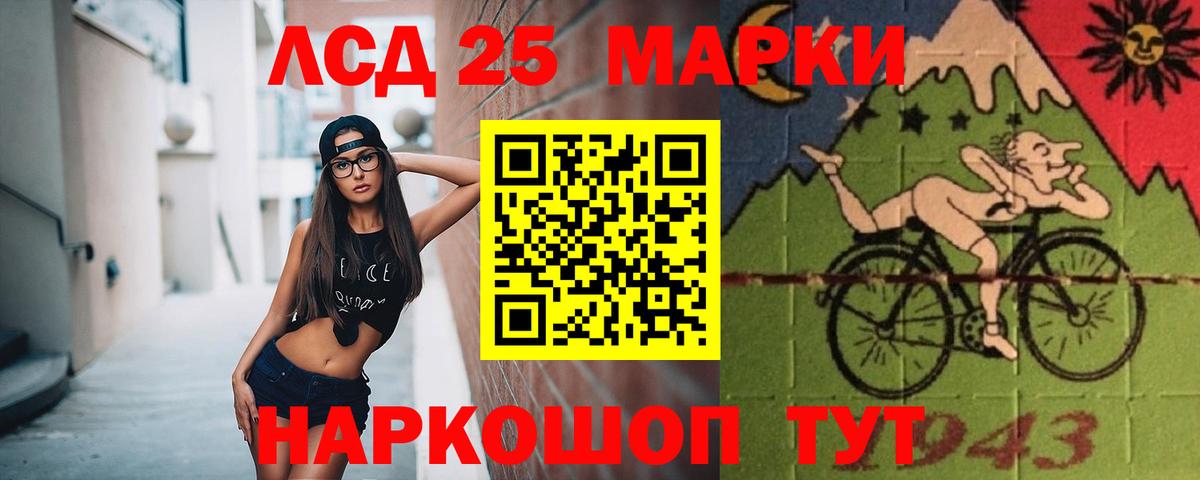 LSD-25 экстази ecstasy Донской