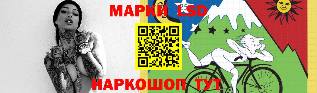 ЛСД экстази кислота  Вход с VPN  Донской  Лсд 25 экстази кислота 