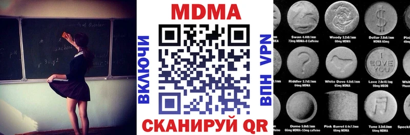 МДМА молли  Донской 