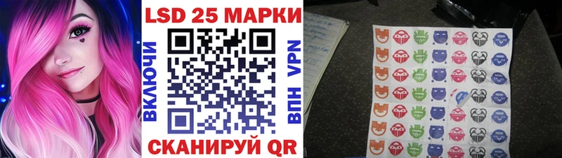 купить наркотик  Донской  OMG рабочий сайт  Марки NBOMe 1500мкг 