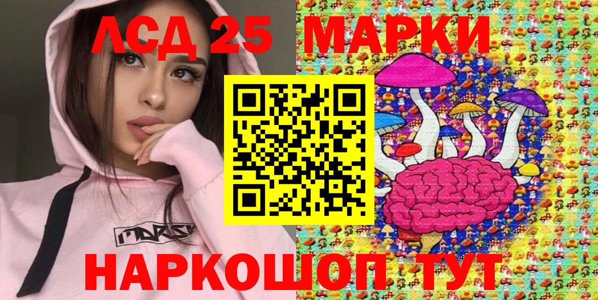 купить  цена  Наркотические марки 1,8мг  Вход с VPN  Наркотические марки 1,8мг  Донской  Марки N-bome 