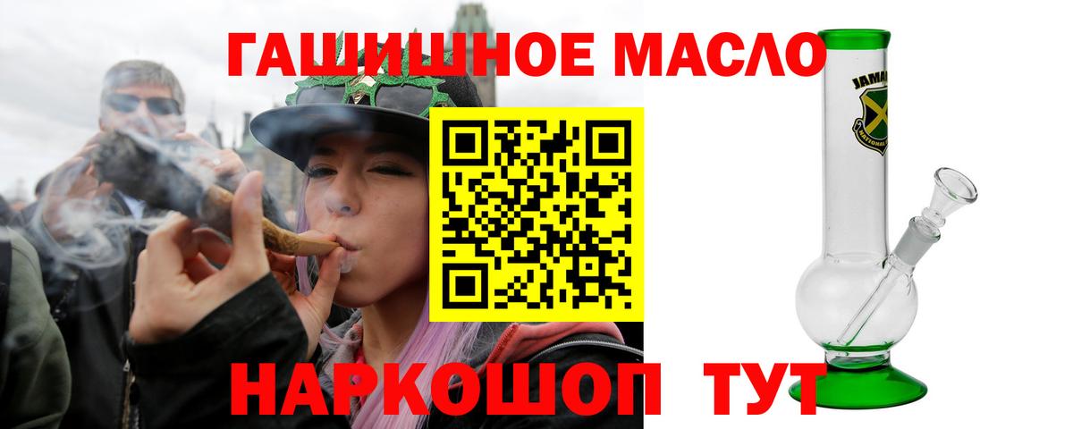 Донской  Дистиллят ТГК концентрат  Вход с VPN 