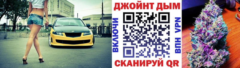 Бошки марихуана план  где купить наркоту  Донской 